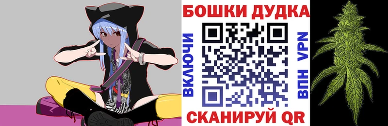 Каннабис план  Партизанск 