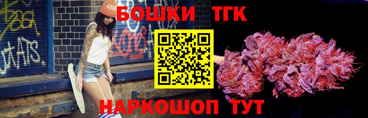 Бошки Шишки конопля Партизанск