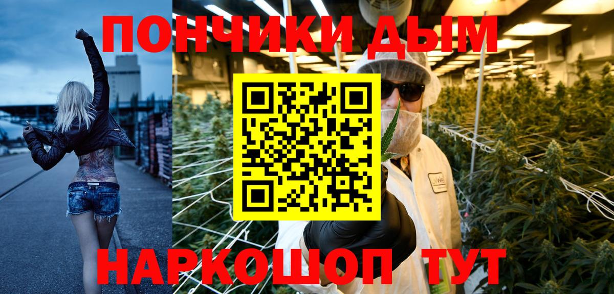 Каннабис марихуана  Канабис Amnesia  Партизанск  Конопля Bruce Banner  Вход с VPN 